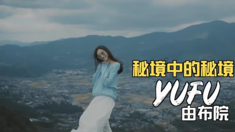 意想不到的旅程