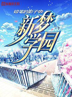 韭菜可以怎么吃？游戏画面