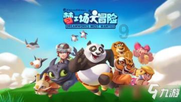 你能逃离此地吗