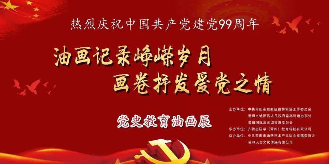 韭菜可以怎么吃？游戏画面