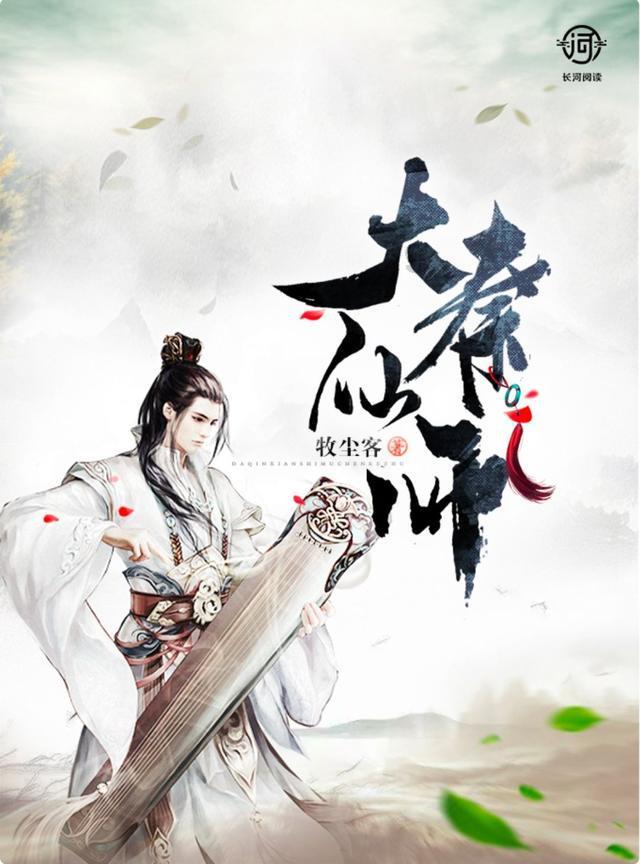笑死！谁家男主一恋爱就变夹子音啊！陈星旭霸总爆改夹子音啊