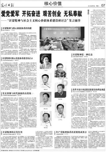 组装机械章鱼龙
